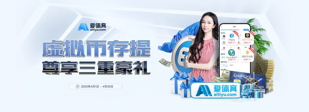 开云体育APP下载 - 官方推荐 | KAIYUN SPORTS正版入口