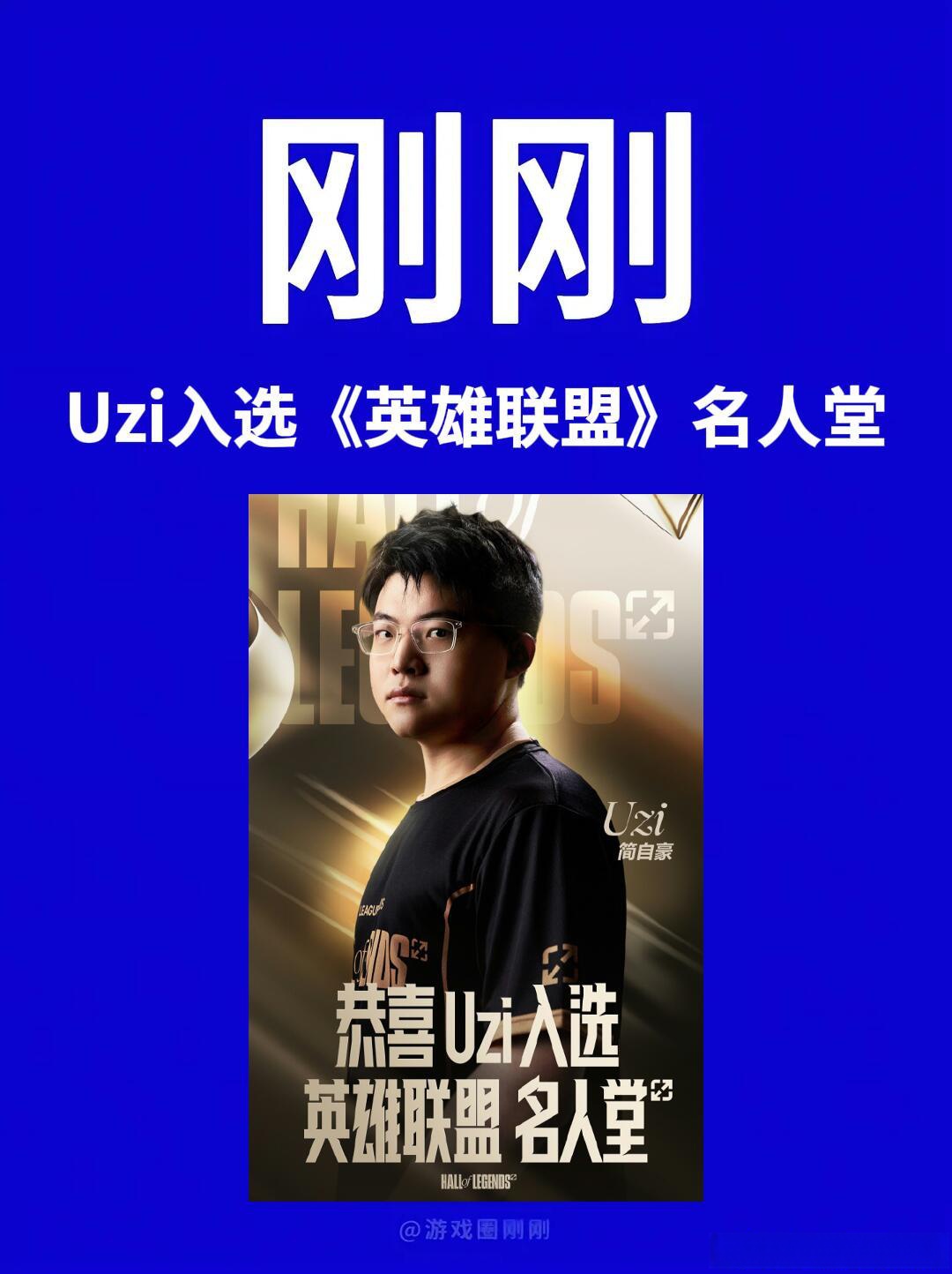 Uzi关键节点问鼎冠军，SKT带队取胜！(skt uzi)