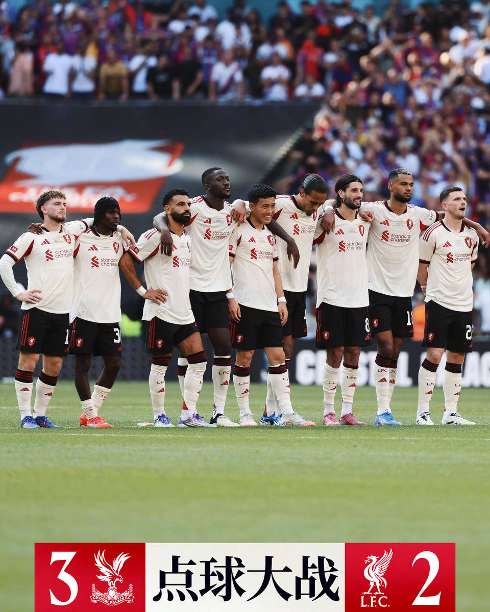 包含风云突变！曼联国际比赛日止住颓势，社区盾版图或变，压力陡增，临场指挥获称赞的词条