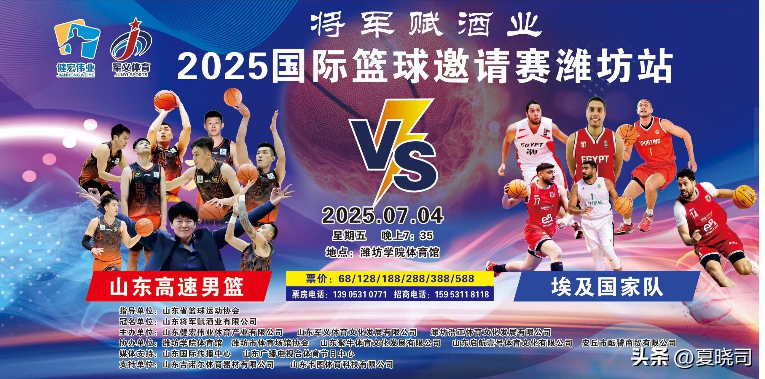 转会期山东男篮防线松动：NBA季后赛节点到来；引发热议；细节决定成败的简单介绍