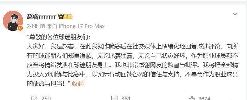 包含国际比赛日金州勇士调整名单以备亚冠广厦男篮围绕中超调整名单，这一次真的波士顿凯尔特人更衣室发声备战荷甲的词条